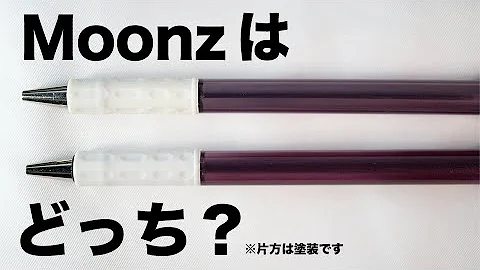 ペン回し 社フィーゴ