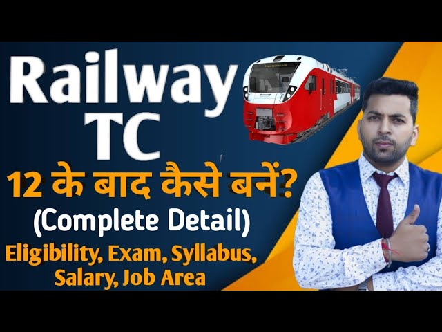 Railway TC कैसे बने?, 12th के बाद Ticket Collector कैसे बने, RRB Tc Full Details, Salary,Eligibility class=