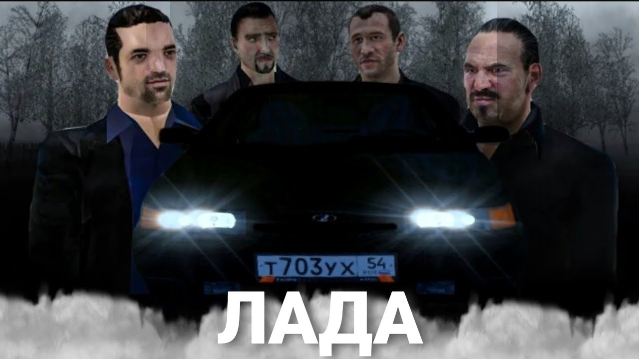 Мега лада фильм