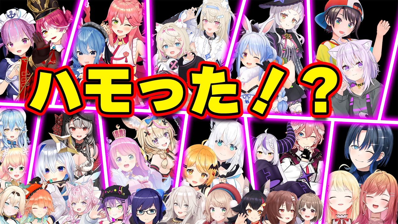 【面白まとめ44選】仲が良すぎて可愛くシンクロハモったホロメン総集編まとめ44選【ホロライブ切り抜き/フワモコ/かなた/マリン船長/あくたん/みこち/すいせい/miComet/ういママ/ポルカ...】
