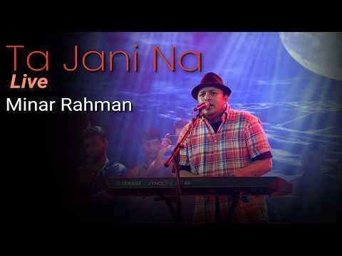 Minar Rahman (LIVE) - Ta Jani Na