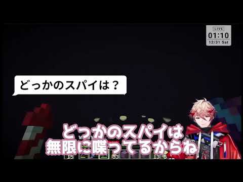 VOLTAの作業通話と無限天龍マグロカツの由来（セラズクの予想）【セラフ・ダズルガーデン/四季凪アキラ/VOLTACTION/にじさんじ/切り抜き】2022/12/30