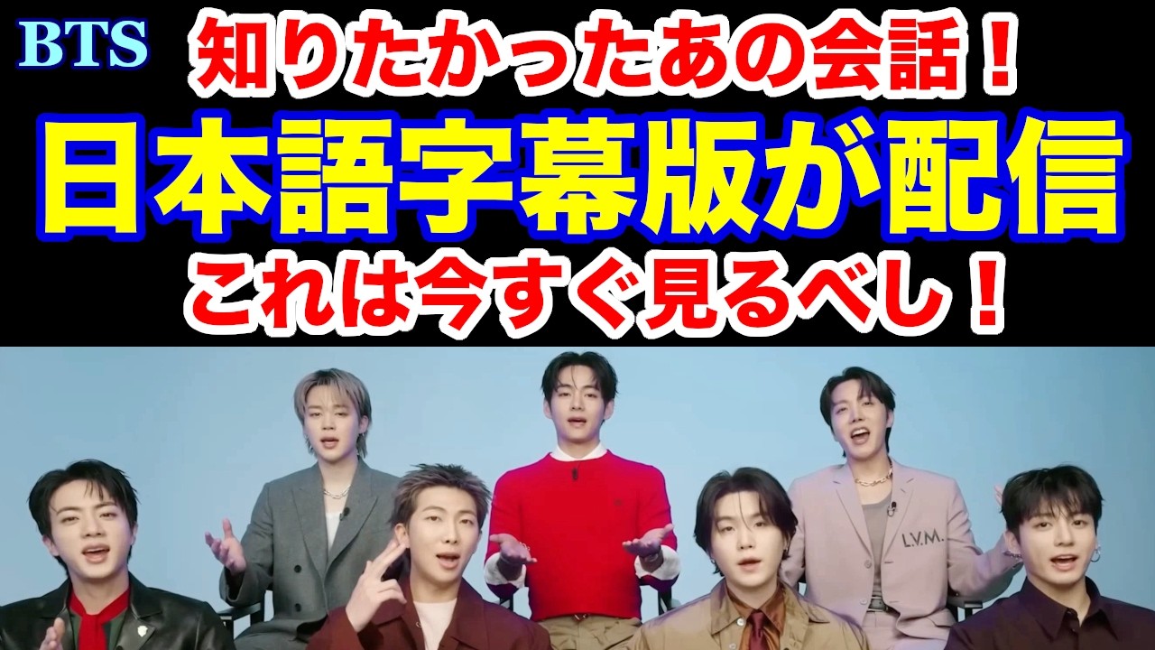 BTS NOW3 タワレコ版 日本語字幕付き（G1270） NOW3＜タワーレコード限定/生産限定盤＞/BTS