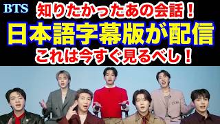 BTS  NOW3 日本語字幕付き トレカなし BTS NOW3 日本語字幕付き トレカなし