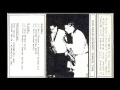 Termos-Grencsó Duó - Győr Tanítóképző Főiskola 1987 2. (B oldal)