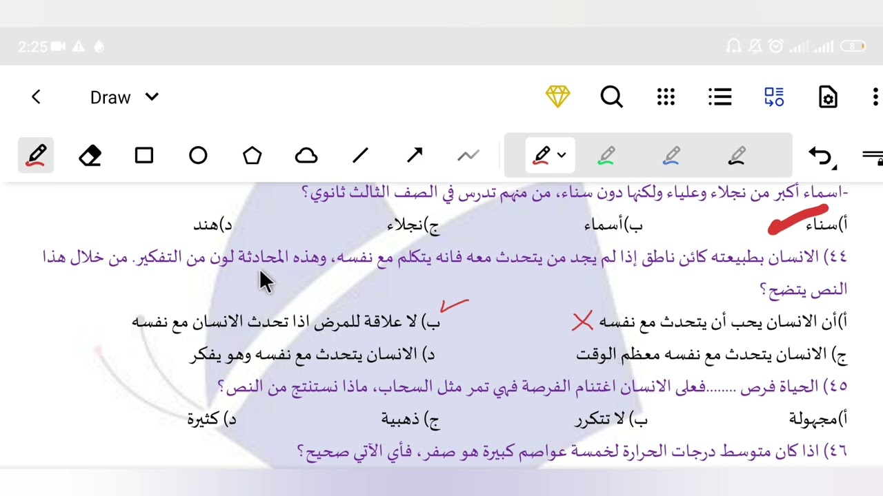 تجميعات المنطق من ملزمة نبأ لاختبار قدرات الجامعيين