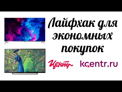 Видео инструкция как
