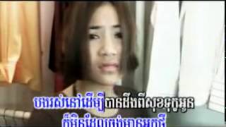 Kuma   Boros mneak nis rous dermbey srolanh oun MV   YouTube