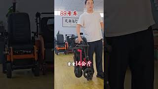Flexible and easy-to-use tricycle. "Age-friendly product". "Elderly mobility scooter". "Elderly