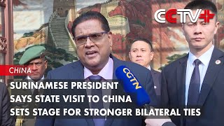 Surinamese President Says State Visit to China Sets Stage for Stronger Bilateral Ties