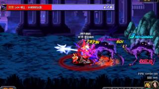 DNF 70黑騎 諾伊U王50秒