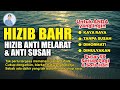 BERKAH DZIKIR BAH'R BERJUTA MANFAAT - ANTI SUSAH ANTI MISKIN