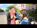 ام تلتقى ببنتها بعد مرور ٤ سنوات شوف حصل اية 
