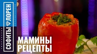 Фаршированный перец – вкусный и быстрый рецепт / Елена Пирогова Фаршированный перец – вкусный и быстрый рецепт / Елена Пирогова