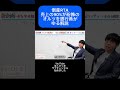 売上の9割が粉飾の会社オルツを銀行員が解説