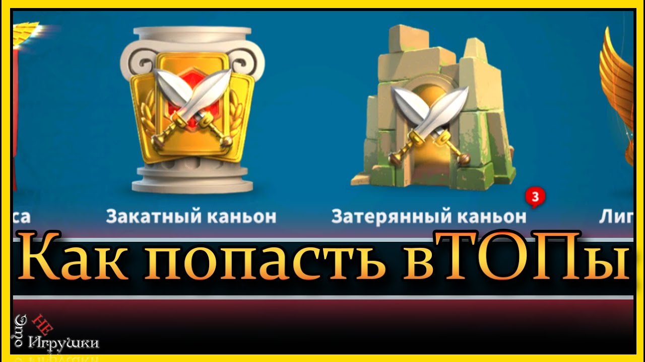 Раф оф райс