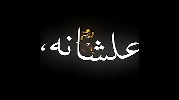 حبيبتي جمالها صافي بيور حالات واتس اب مهرجانات شاشه سوده حوده بندق 2022 