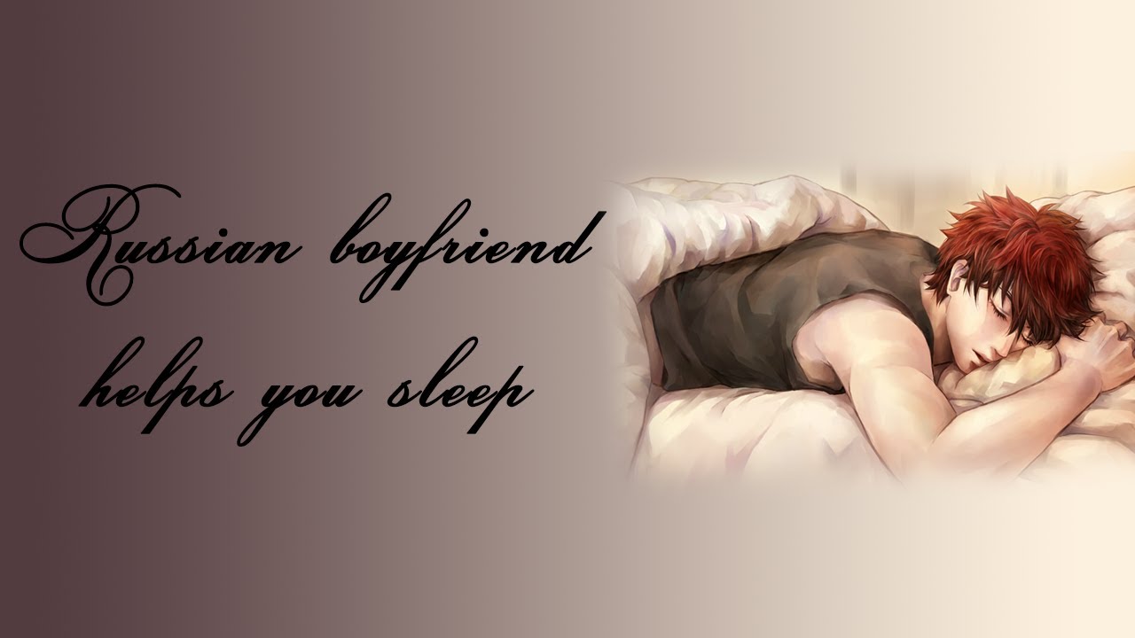 Russian Boyfriend Helps You Sleep [Russian Boyfriend ASMR Roleplay]