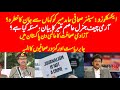 Exclusive senior journalist hamid mir again a target what are the claims of chief