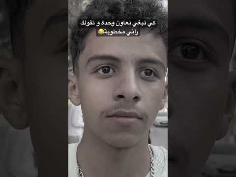 راني مخطوبة