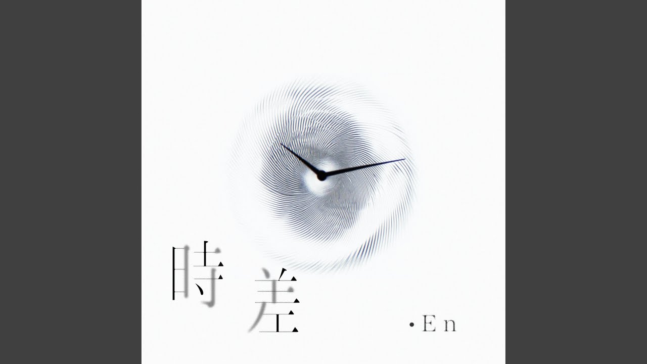 Watch Shi Cha on YouTube