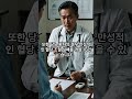콘쥬란 주사 기간 #콘쥬란주사 #무릎주사 #연골주사 #통증주사 #관절주사 #관절주사부작용