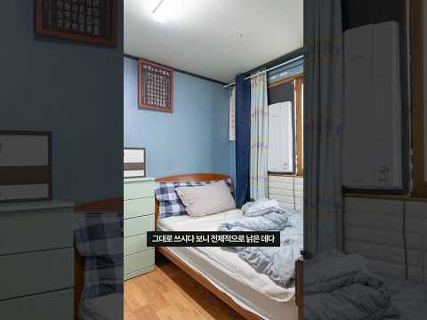 딸이 20년 쓰던 방, 아빠를 위한 5성급 호텔로 대변신 #shorts #누워서침대속으로
