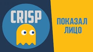 КРИСП ПОКАЗАЛ ЛИЦО ДЕАНОН или ФЕЙК