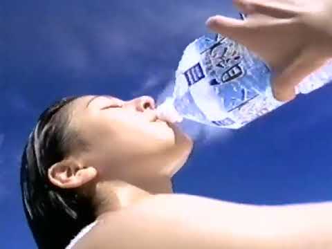 【懐かしいCM】志布志の自然水 1996年 夏