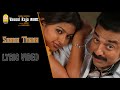 Vasool raja  seena thana  lyric  kamal haasan  sneha  saran  bharadwaj  ayngaran