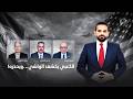 الكعبي يكشف الواشي ويحذره بعد المنتصف مع ياسر عامر