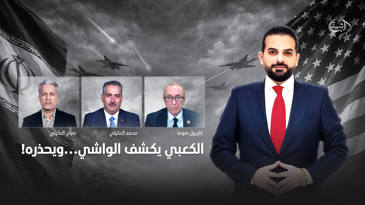 بعد المنتصف مع ياسر عامر || الكعبي يكشف الواشي… ويحذرهُ!