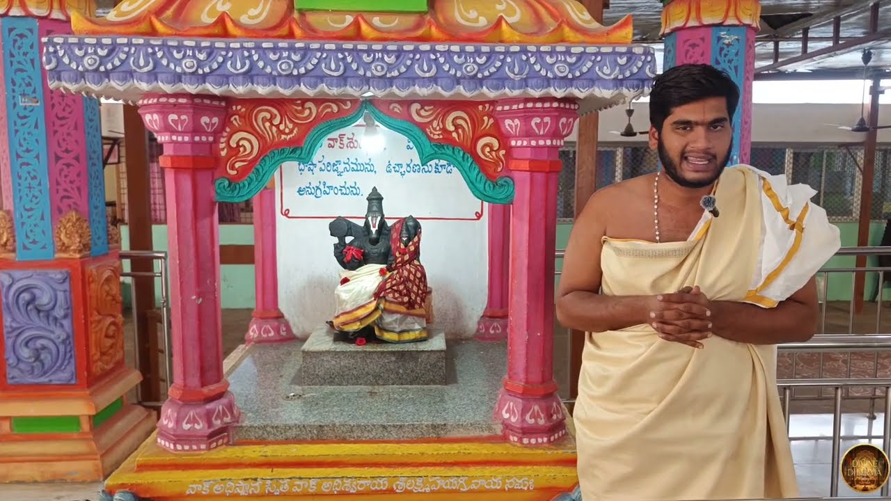 విజయనగరంలో ఉన్న జ్ఞాన సరస్వతి ఆలయం