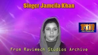 KARSA MYON NYAY AANDAY  SINGER JAMILA KHAN  FROM RAVIMECH STUDIOS