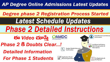 AP Degree Admissions Phase 2 Instructions | Registration Process | Web Options | Latest Updates