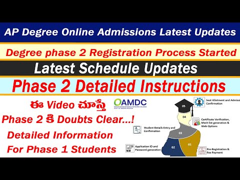 AP Degree Admissions Phase 2 Instructions | Registration Process | Web Options | Latest Updates