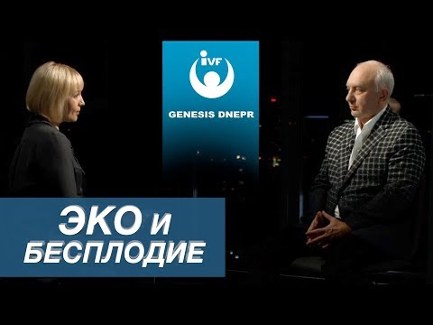 Перелыгин И.В. - про искусственное оплодотворение (ЭКО),  беременность и роды