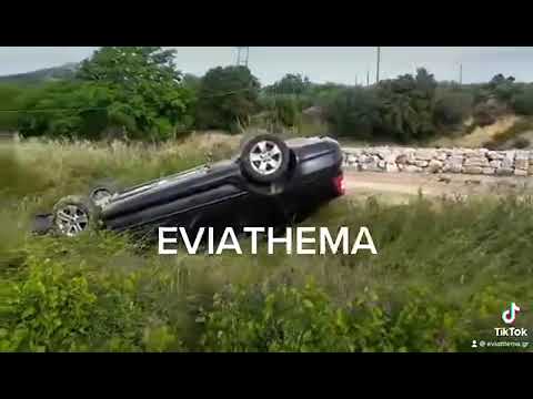 Eviathema.gr - Τροχαίο ατύχημα στο Αφράτι Ευβοίας