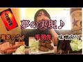 名古屋グルメと大阪の食生活４日間【46歳大阪一人暮らしvlog】
