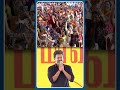 மேடைக்கு மாஸ் என்ட்ரீ கொடுத்த முதலமைச்சர் விஜய்! | : CM  Vijay Karur Visit