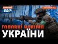 ЗСУ ТРОЩАТЬ рф на Таврійському напрямку❗️На росії вибухають мости❗️МЗС окупантів погрожує Німеччині