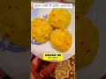 हनुमान जन्मोत्सव 2025 #shorts #trending #ytshorts #viralvideo #youtubeshorts #subscribe