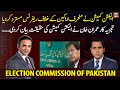 Imran Khan Nay Election Commission Ki Haqeeqat  Bayan Kardi...