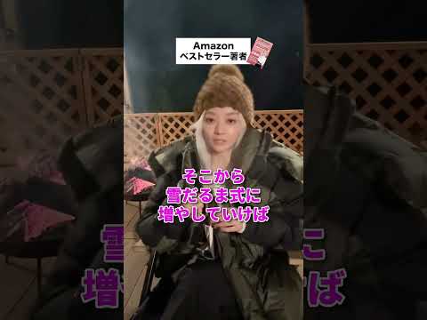 FX始めるならばいくらからがいいですか？ #fx #fx初心者 #fxノウハウ #fx自動売買