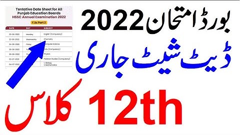 date sheet 12th class 2022, 2nd year date sheet 2022, 2nd year date sheet 2022 punjab board, #exams