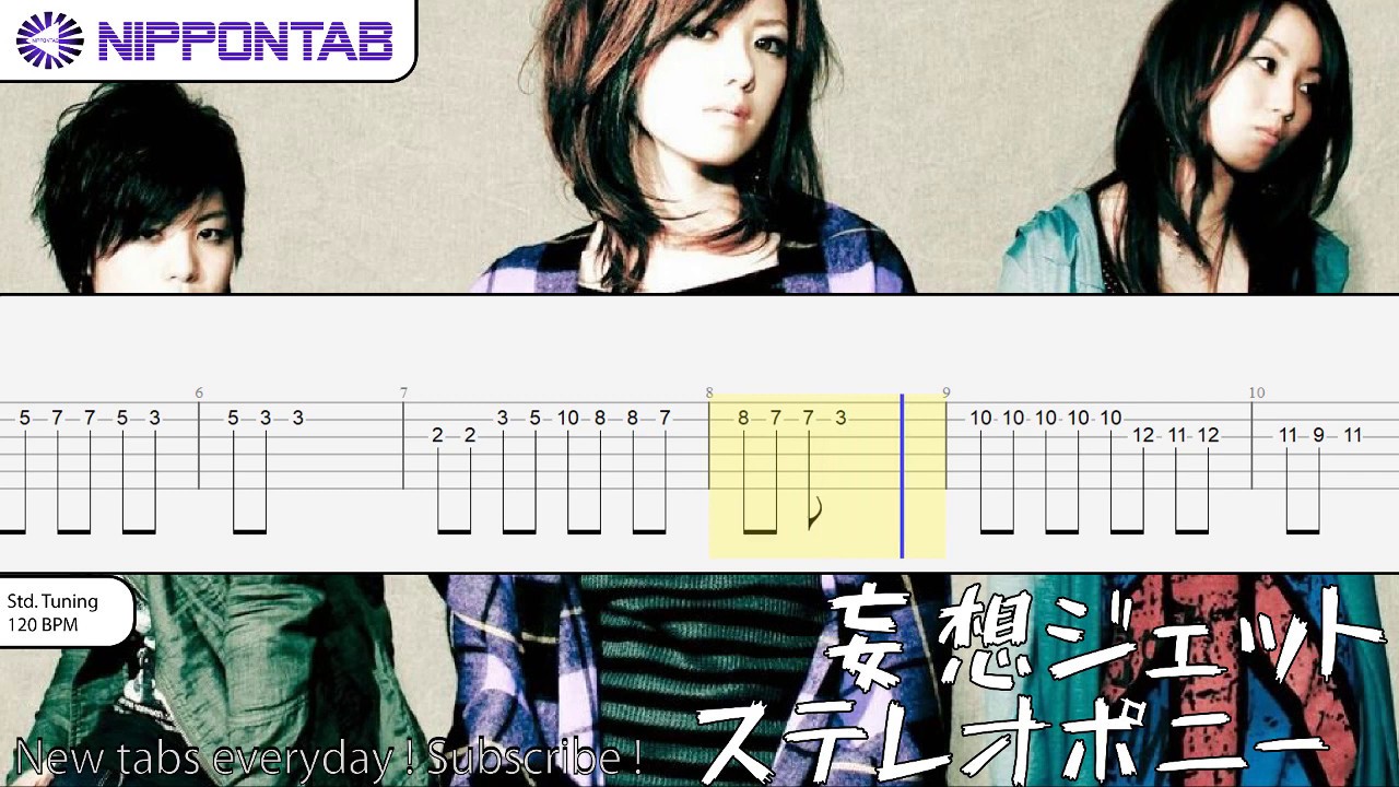 Guitar TAB】〚ステレオポニー〛妄想ジェット / Stereopony - Mousou