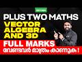 Plus Two Maths |  Vector Algebra &amp; 3D | Full Marks വേണ്ടവർ മാത്രം കാണുക! | Xylem Plus Two