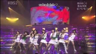 [ MR REMOVED ] SNSD / Girls' Generation - Into The New World