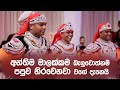 Telme dance  pahatharata   wedding