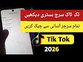 How to Check TikTok Search History | Search Activity Guide 2026